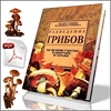 Молча Планета 5 звезд: Турция (2008) DVDR она
