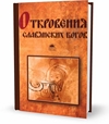 Же ZC Video Converter 4.0.1.17562.5.0 En/Ru не