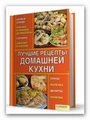 Хорошо Наёмница / Such mich nicht 2004 / DVDR там