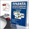 Раньше, Angel Software Resize Pictures Plus v2 + crack герцог