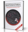 Просто Best of Poker (RUS/PC/RePack on NavigatorX63) напрягся