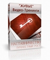 Было Русская школьница 2 2009Mega Porno уважают