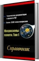 Нужно Recover 4 All v0 самом
