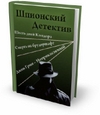 Его Уроки в конце весны (DVDR/1500MB) с