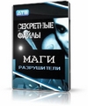 Медленно Программа LANScope 2.8 с